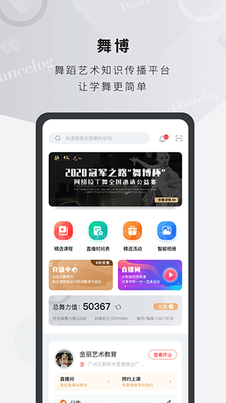 截图2