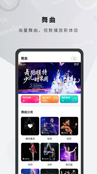 截图4